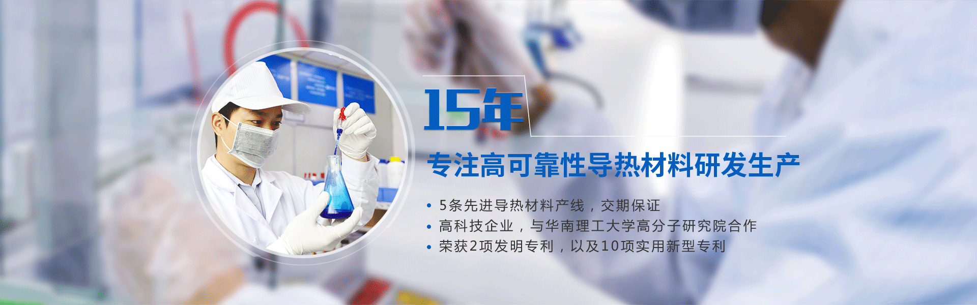 盛元新材料科技 盛元新材料科技