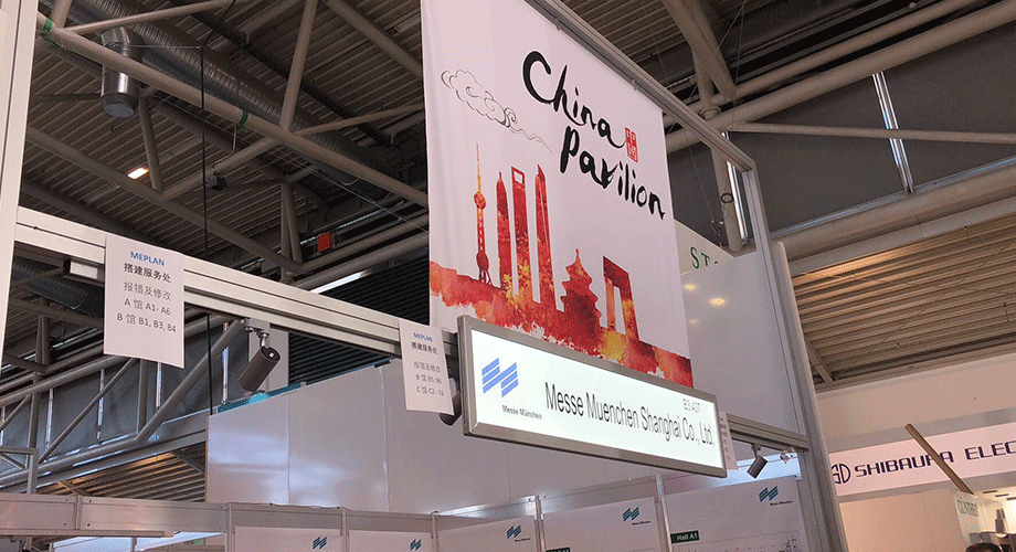 盛恩德國(guó)展會(huì)