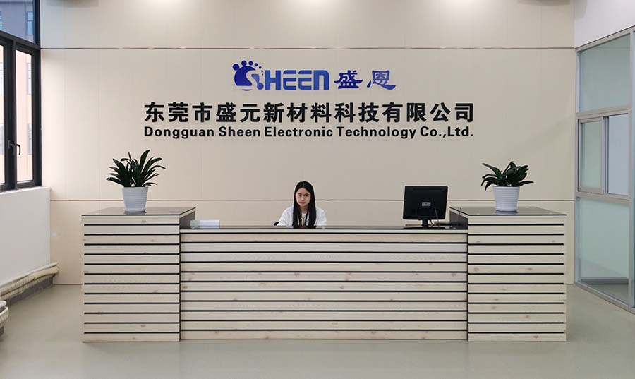 東莞市盛元新材料科技有限公司.jpg 東莞市盛元新材料科技有限公司.jpg